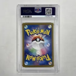 PSA 10 Umbreon EX SAR 217/187 Terastal Festival EX Japanese Pokemon 2024 - Image 2