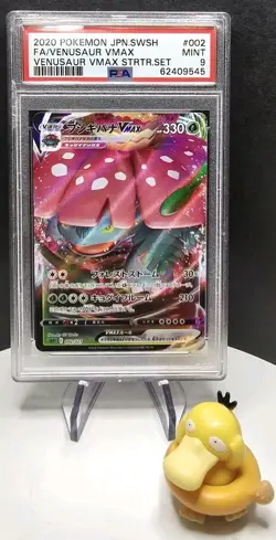 PSA 9 2020 Pokemon Venusaur VMAX SWSH Starter Set #002 Japanese MINT - Image 1