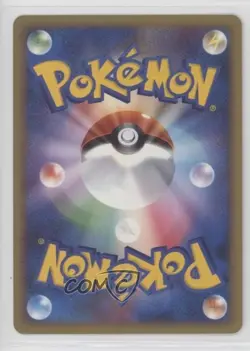 Meganium Prime Holo Japanese 1st Ed. Pokemon LEGEND SoulSilver Collection (L1) - Image 2