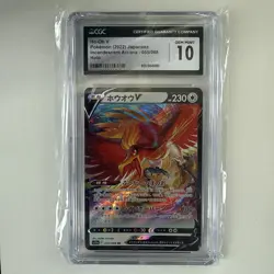 Ho-Oh V 055/068 Rr 2022 Pokemon Incandescent Arcana CGC 10 - Image 1