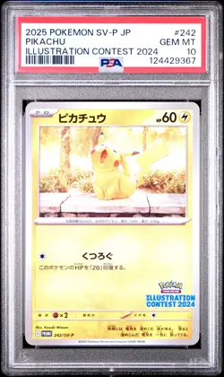 2025 POKEMON JPN SV-P PROMO ILLUSTRATION CONTEST 2024 #242 PIKACHU PSA 10 - Image 1