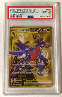 Cynthia's Garchomp Ultra Rare PSA 10 GEM MT 2025 Pokemon SV9a JP #091/063 - Image 1