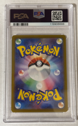 Cynthia's Garchomp Ultra Rare PSA 10 GEM MT 2025 Pokemon SV9a JP #091/063 - Image 2