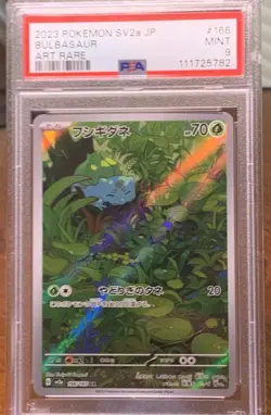 2023 -PSA 9- Pokemon Bulbasaur Art Rare AR 166/165 151 SV2a Japanese - Image 1
