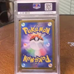2023 -PSA 9- Pokemon Bulbasaur Art Rare AR 166/165 151 SV2a Japanese - Image 2
