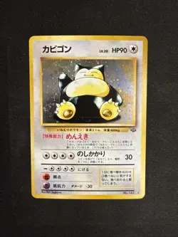 Pokemon Snorlax No.143 Jungle Set Holo Card Vintage Japanese Edition - Image 1