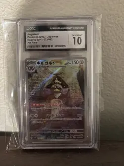 CGC 10 Aegislash Holo 073/062 AR Art Rare Raging Surf Japanese Pokemon Card - Image 1