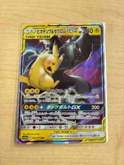 Pokemon Card Pikachu & Zekrom GX 041/173 Tag Team GX All Stars Japanese NM - Image 1