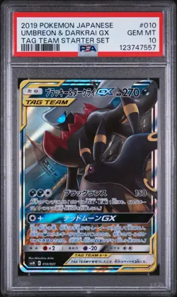 Pokemon Card PSA 10 Umbreon & Darkrai GX 010/031 Tag Team Holo Japanese 2019 C6 - Image 1