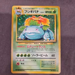 Venusaur No.003 LV67 HP100 Holo Japanese Pokemon card 1996 Rare Vintage - Image 1