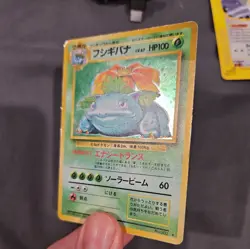 Venusaur No.003 LV67 HP100 Holo Japanese Pokemon card 1996 Rare Vintage - Image 3