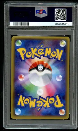 Raichu 019/072 PSA 10 Starter Pack 2016 Japanese Pokemon Card - Image 2