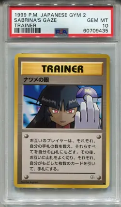 Pokemon Japanese Pocket Monsters Gym 2 Set Card Trainer Sabrinas Gaze PSA 10 - Image 1