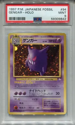 Pokemon Japanese Pocket Monsters Fossil Card #94 Gengar Holo PSA 9 - Image 1