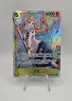 Nami EB03-053 SR ONE PIECE Heroines Edition ONE PIECE Card Game Japanese - Image 1