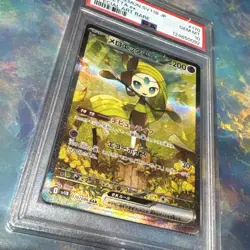 2025 POKEMON JPN SV11B-BLACK BOLT SPECIAL ART RARE #170 MELOETTA EX PSA 10 - Image 2