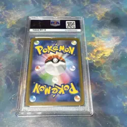 2025 POKEMON JPN SV11B-BLACK BOLT SPECIAL ART RARE #170 MELOETTA EX PSA 10 - Image 3