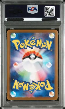 2025 Pokemon JPN SV11B Black Bolt Super Rare #161 Zekrom ex PSA 10 - Image 2