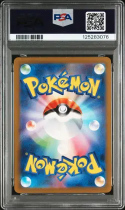Pokemon 2023 SV2a Blastoise ex SAR+Wartortle AR & Squirtle PSA 10/10/9 Japanese - Image 3