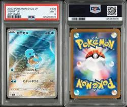 Pokemon 2023 SV2a Blastoise ex SAR+Wartortle AR & Squirtle PSA 10/10/9 Japanese - Image 4