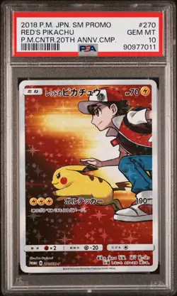 Pokemon Red's Pikachu Holo Japanese Promo 270/SM-P PSA 10 Gem Mint - Image 1