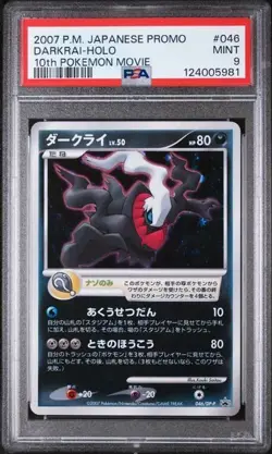 PSA 9 MINT 2007 POKEMON JAPANESE PROMO #046 DARKRAI-HOLO 10th POKEMON MOVIE - Image 1