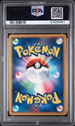 PSA 9 MINT 2007 POKEMON JAPANESE PROMO #046 DARKRAI-HOLO 10th POKEMON MOVIE - Image 2
