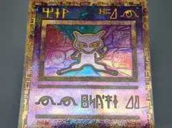 Pokemon Ancient Mew 2000 Movie Promo MP / Creases sc - Image 2