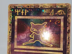 Pokemon Ancient Mew 2000 Movie Promo MP / Creases sc - Image 5