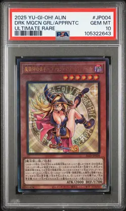 2025 ULTIMATE RARE #JP004 DARK MAGICIAN GIRL THE MAGICIAN'S APPRENTICE PSA 10 - Image 1