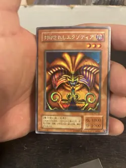 Yu-Gi-Oh TCG Exodia The Forbidden One PG-65 Japanese - Image 2