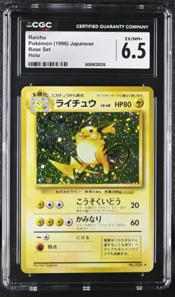 CGC 6.5 Raichu 1996 Base Set Holo Graded Pokemon Card SWIRL - Image 1
