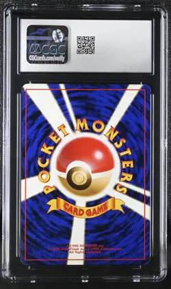 CGC 6.5 Raichu 1996 Base Set Holo Graded Pokemon Card SWIRL - Image 2