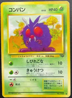 Venonat No.048 Non Holo Pokemon Card Japanese Played Jungle Old Back - Image 1