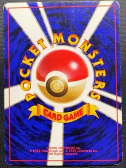 Venonat No.048 Non Holo Pokemon Card Japanese Played Jungle Old Back - Image 2