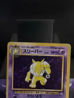Pokemon Card Hypno No.097 Holo Rare Japanese Fossil Pocket Monsters Played - Image 2