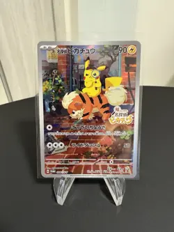 Detective Pikachu 098/sv-p Promo Returns Pre-Order Card Pokemon Japanese - Image 1