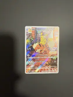Detective Pikachu 098/sv-p Promo Returns Pre-Order Card Pokemon Japanese - Image 2