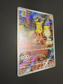 Detective Pikachu 098/sv-p Promo Returns Pre-Order Card Pokemon Japanese - Image 3