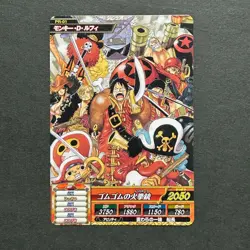 M1419 Straw Hat Crew Japanese One Piece Film Z Movie Promo Card - Image 1