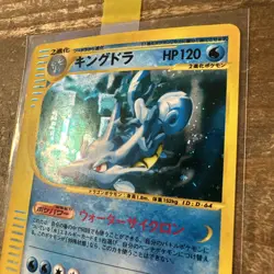 Pokemon card Kingdra 042/087 Unlimited E Series Holo Aquapolis 2002 Japanese - Image 4