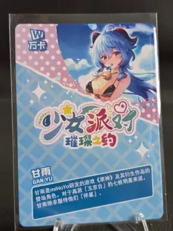 Ganyu | SSR - Foil - Senpai Goddess Haven Story Anime Waifu Card | Goddess Story - Image 2