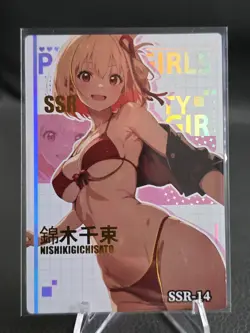 Chisato Nishikigi | Lycoris Recoil | Waifu Anime Card Goddess Story Pretty Girls - Image 1