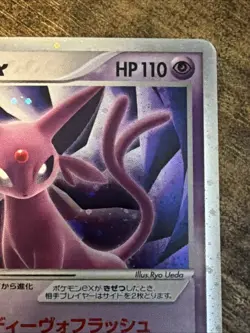 Espeon ex 041/106 1st Edition Unseen Forces 2005 Japanese Pokemon Card 350 - Image 3