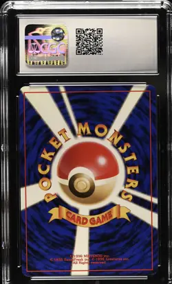 1996 Pokemon Japanese Base Set Ninetales Holo No.038 CGC 7 NM - Image 2