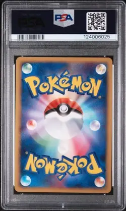 PSA 10 GEM MINT 2008 POKEMON JAPANESE 11th MOVIE COMMEMORATION #006 MAMOSWINE - Image 2