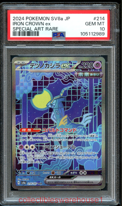 Pokemon Japanese Terastal Festival Iron Crown ex 214 PSA 10 - Image 1