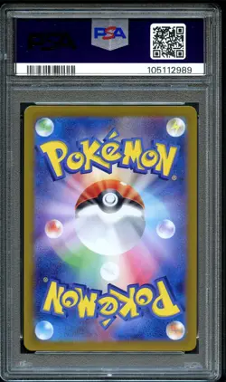 Pokemon Japanese Terastal Festival Iron Crown ex 214 PSA 10 - Image 2
