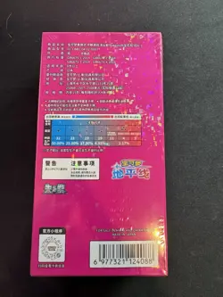 Chinese Pokemon Gem Pack Vol. 1 CBB1C Booster Box US seller - Image 4