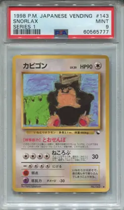 Pokemon Japanese Pocket Monsters Vending Series 1 #143 Snorlax PSA 9 - Image 1